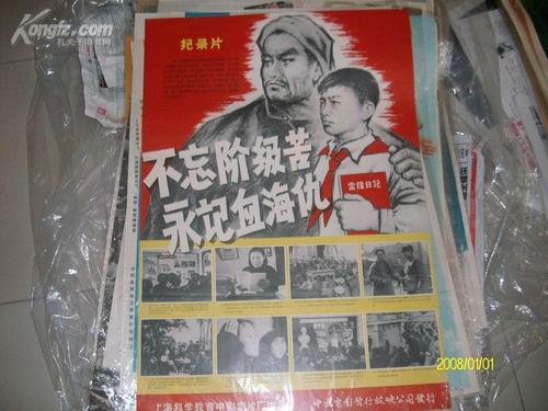 哪里能办芬兰居留证