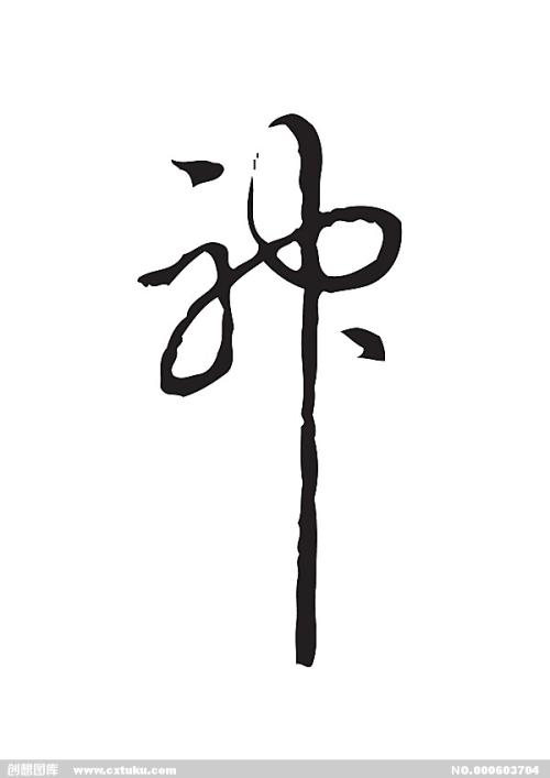 哪里能办营销师